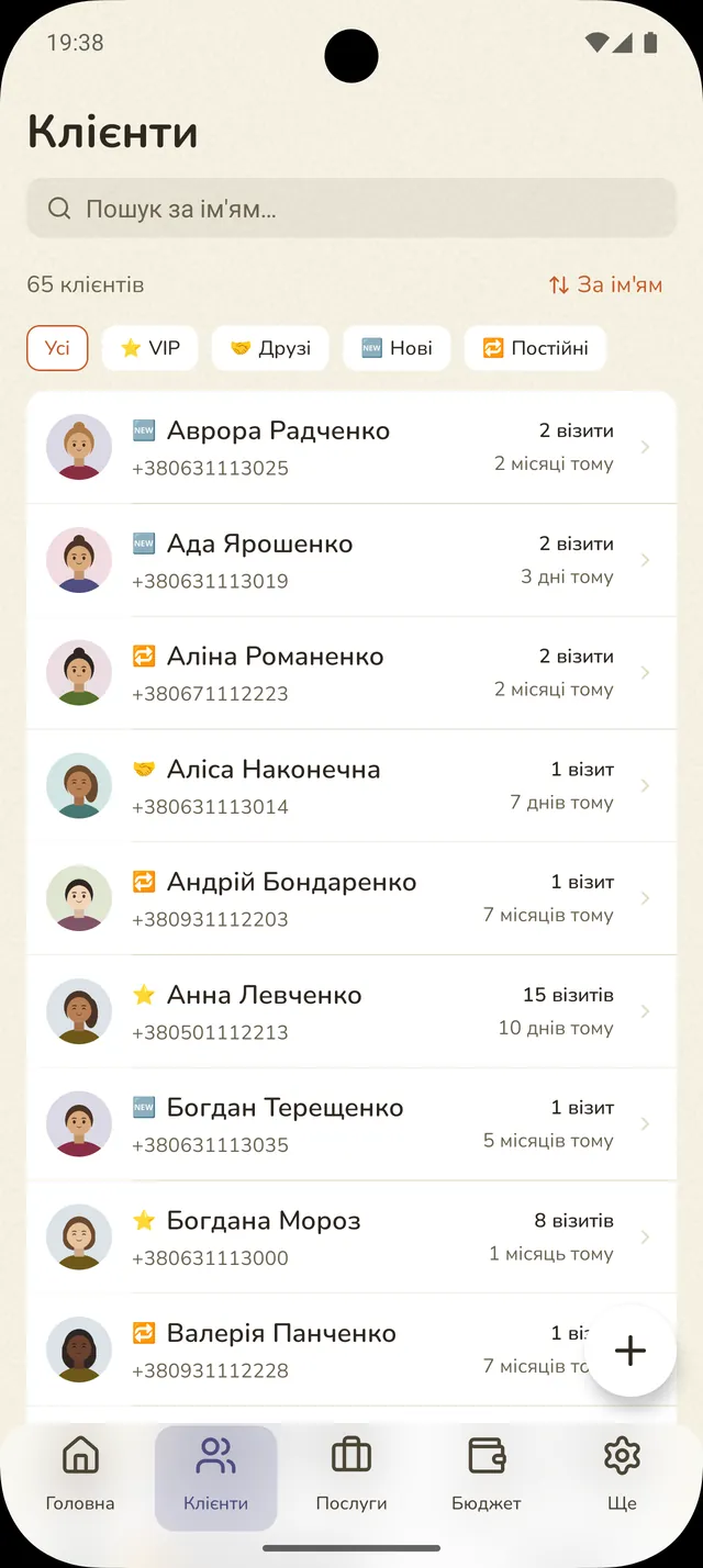 Karbnote — клієнти