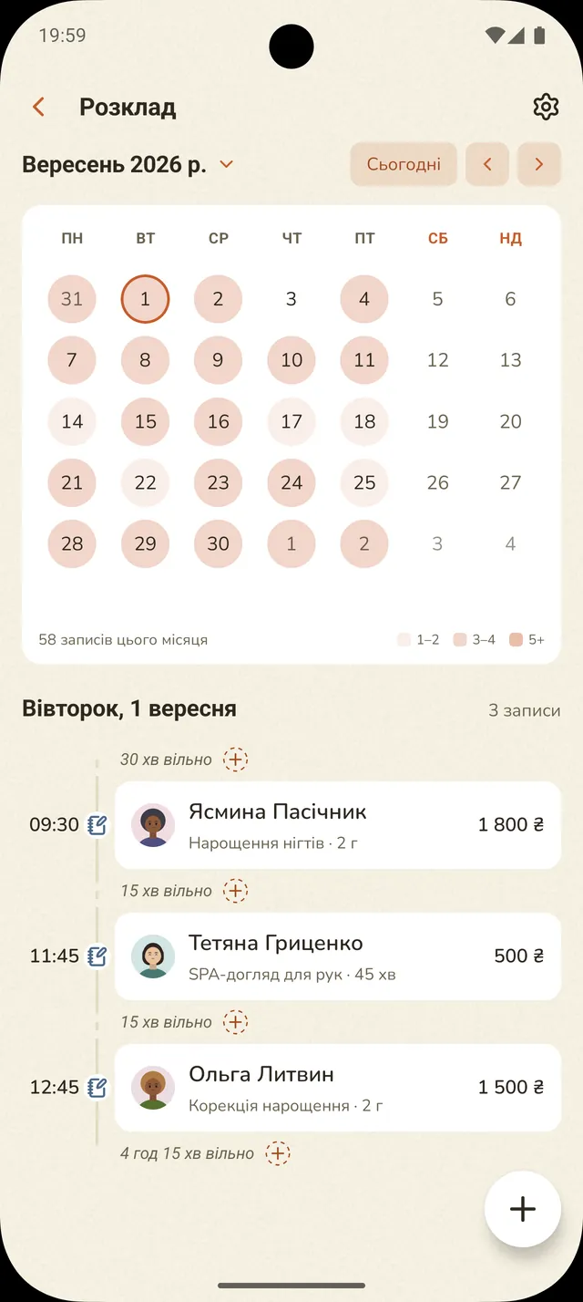 Karbnote — розклад записів