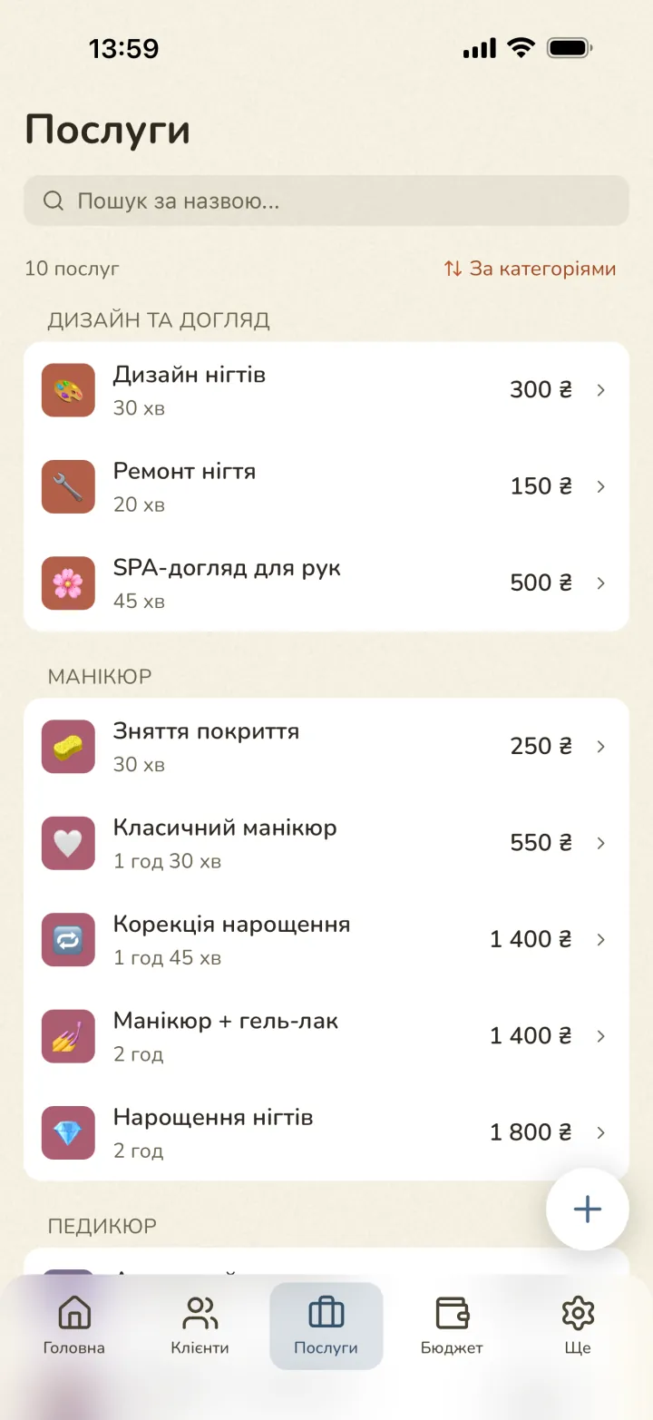 Karbnote: послуги